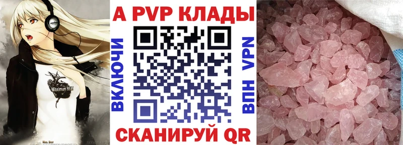 Виды наркотиков купить Терек Alpha PVP  Канабис  Cocaine  МЕФ  АМФ  БУТИРАТ  ГАШИШ 