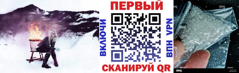 Амфетамин Розовый  Терек 