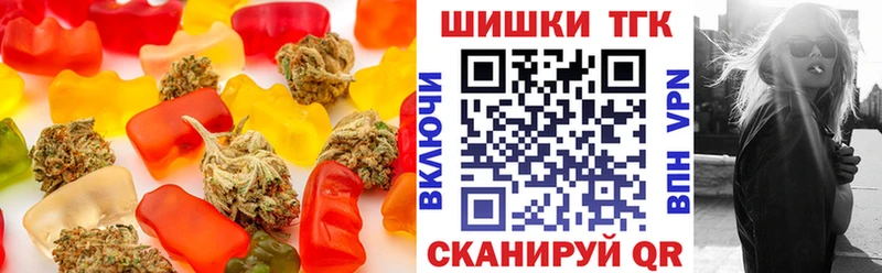 маркетплейс состав  купить   Терек  Cannafood марихуана 