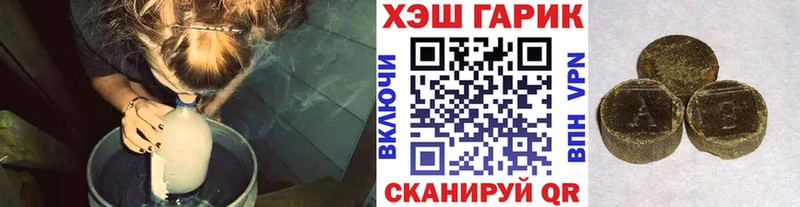 Гашиш 40% ТГК цены наркотик Терек