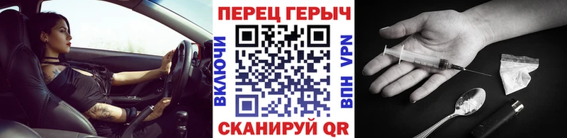 купить   Терек  Героин герыч 