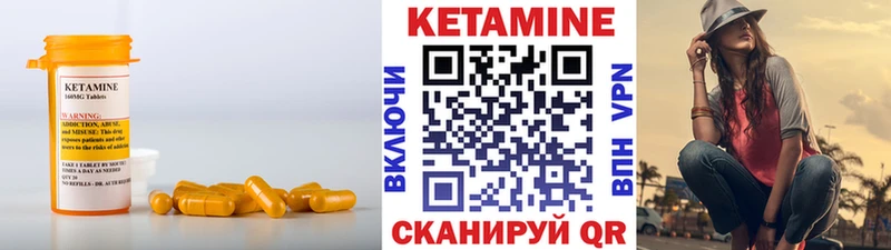 Кетамин VHQ Терек
