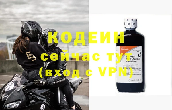 молекула духа Абаза