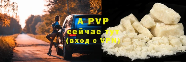 дурь Навашино