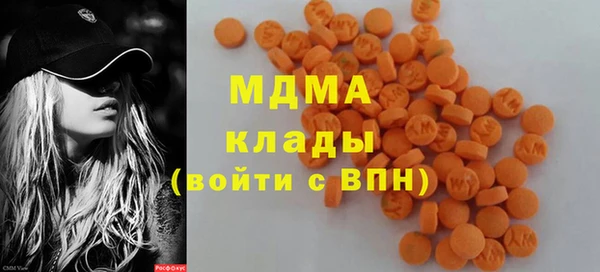 молекула духа Абаза