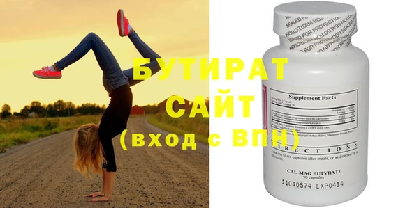 молекула духа Абаза