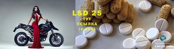 герыч Абдулино