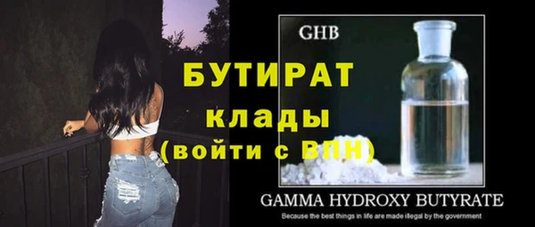 дживик Наволоки