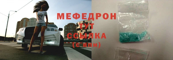 дурь Навашино