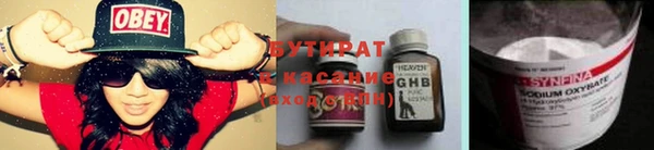 индика Абинск