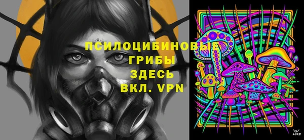 молекула духа Абаза
