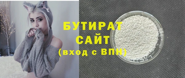 молекула духа Абаза