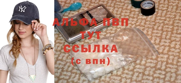 молекула духа Абаза