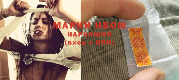 молекула духа Абаза