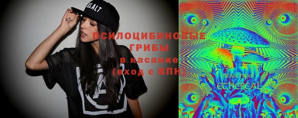 герыч Абдулино