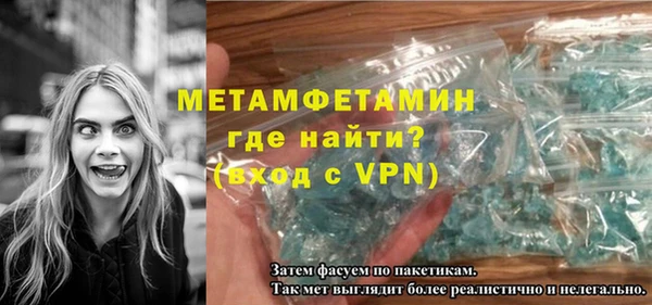 молекула духа Абаза