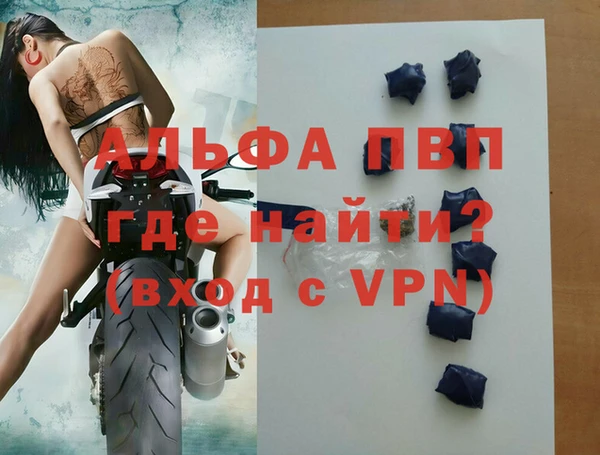 молекула духа Абаза