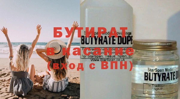 дурь Навашино