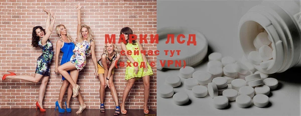 молекула духа Абаза