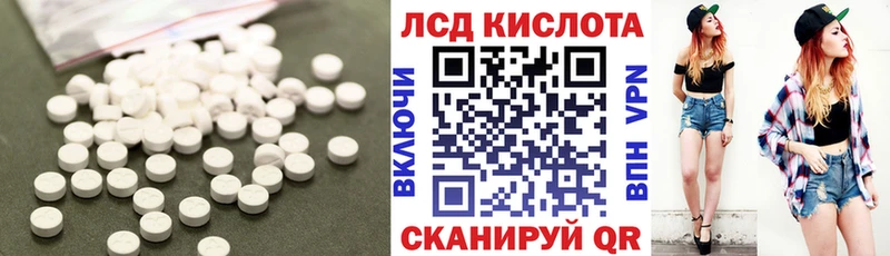 ЛСД экстази ecstasy Терек