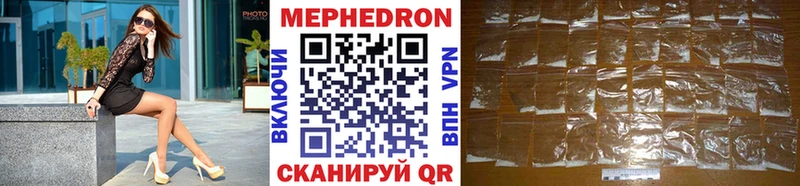МЕФ кристаллы  Терек 