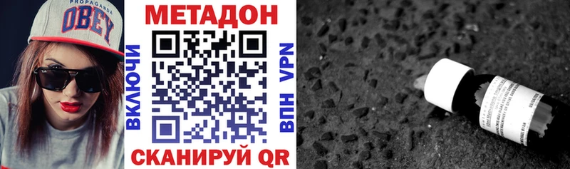 где купить   blacksprut рабочий сайт  Метадон кристалл  Терек 