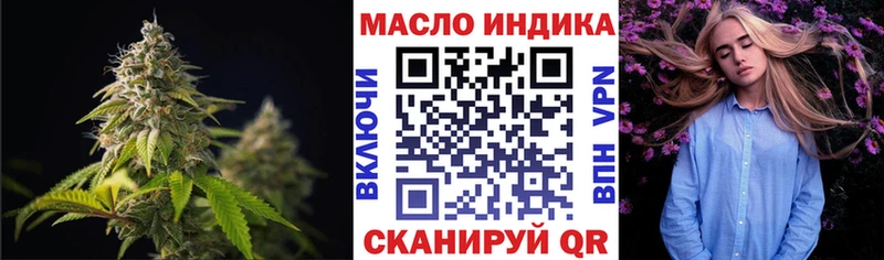 Дистиллят ТГК вейп с тгк  Терек 